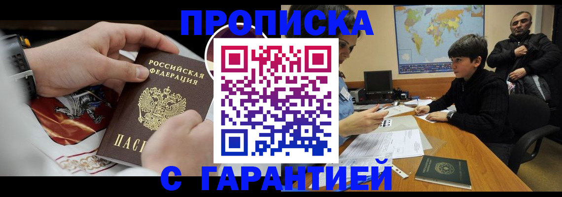 форма 3 в Покрове