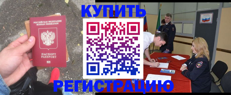 найти адрес прописки в Покрове