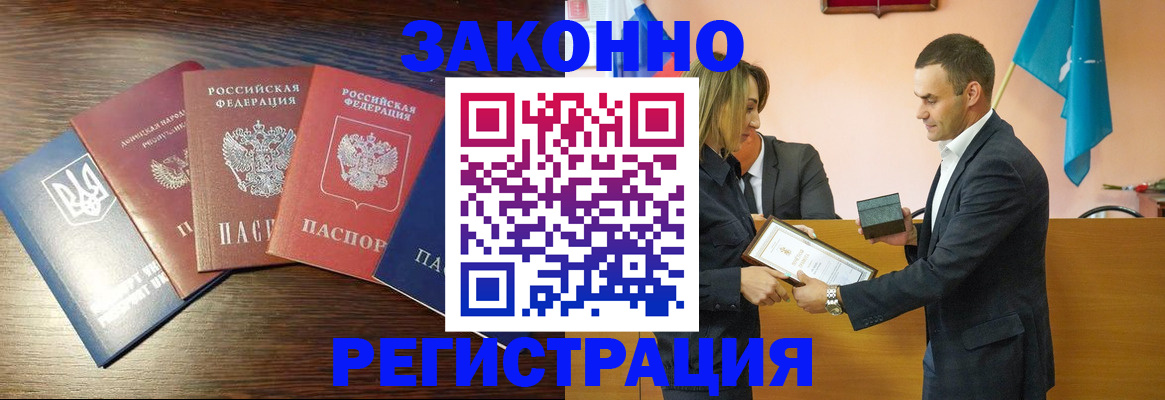 пропишу в квартире в Покрове