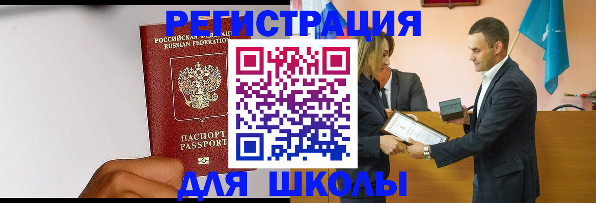 временная регистрация госуслуги в Покрове